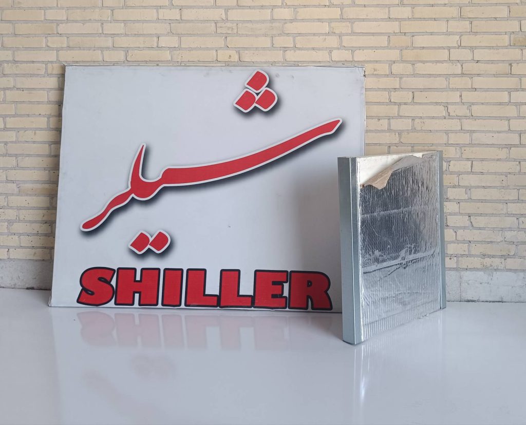 دیوار شیلر با سازه LSF و با هسته فوم پلی یورتان و با پوشش دوطرفه گرافت و فویل آلومنیوم